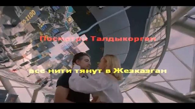 Караоке стандарт версия - "Астана" смотреть онлайн