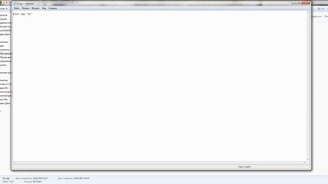 Арма 3 СКРИПТЫ Урок 1 смотреть онлайн
