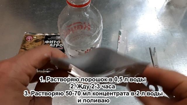 ЖИВАЯ почва за НЕДЕЛЮ!!! Как оздоровить почву, ЗАКВАСКА для растений смотреть онлайн