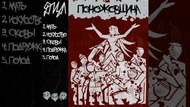 Искусство смотреть онлайн