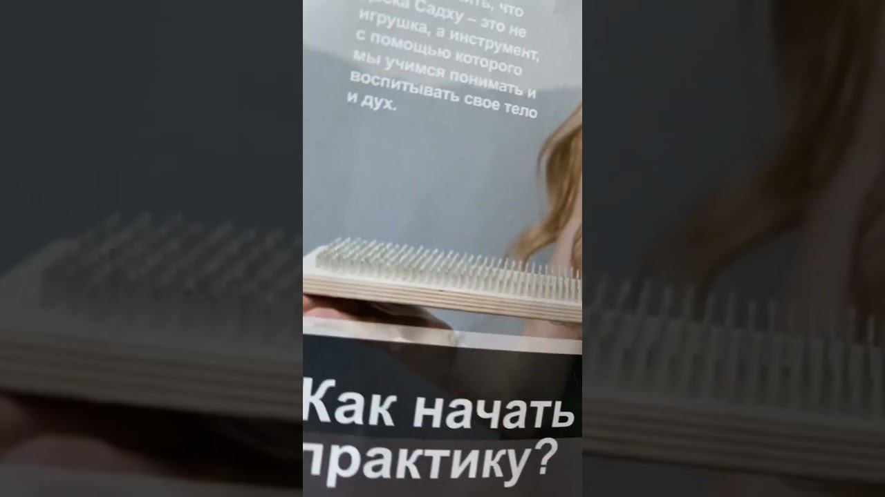 Начинаем работу над собой смотреть онлайн