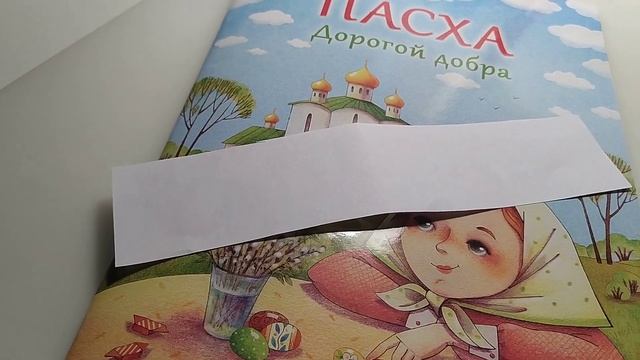 Завтра еду к Матронушке . смотреть онлайн