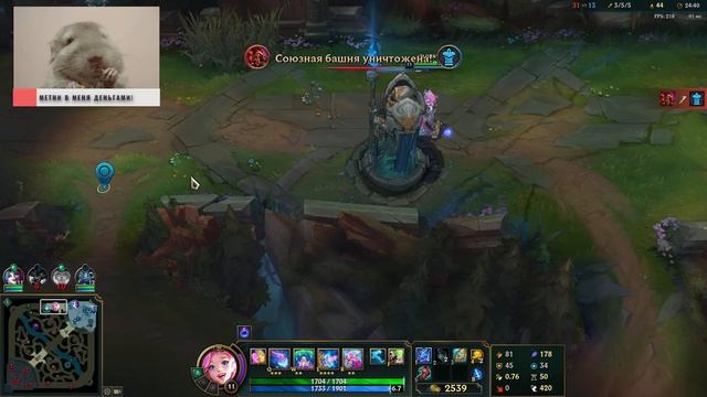 LEAGUE OF LEGENDS | День второй! Учимся играть! смотреть онлайн