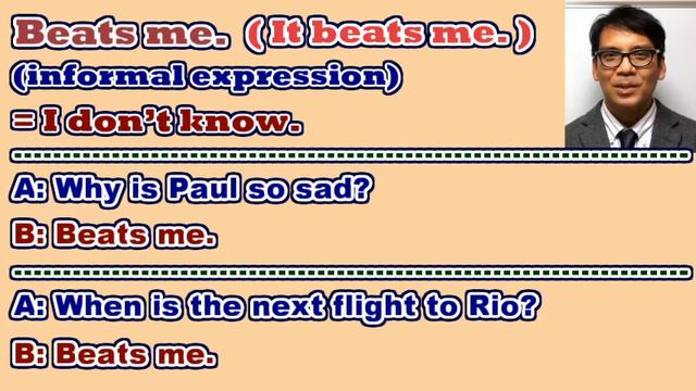 Meaning of "Beats me." [ ForB English Lesson ] смотреть онлайн