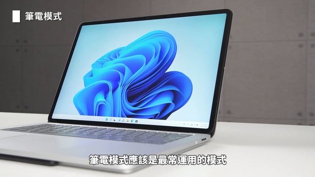 Microsoft 微軟 Surface Laptop Studio | 什麼？你說筆電也有三合一！| LD.TECH【開箱】 смотреть онлайн