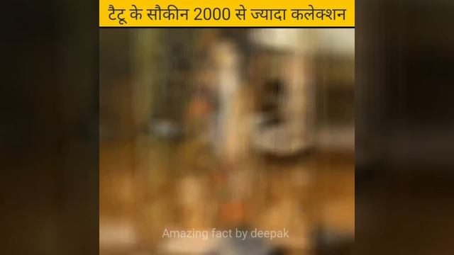 टैटू के शौकीन | #shorts смотреть онлайн