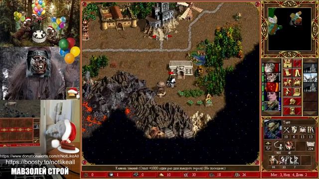 Heroes of Might and Magic III: The Shadow of Death Какой я такой и замок оО смотреть онлайн