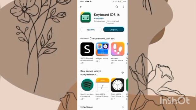 //как поставить клавиатуру как на iPhone//??️? смотреть онлайн