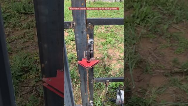 Привариваю петли к каркасу ворот #diycrafts #diy #diyprojects смотреть онлайн