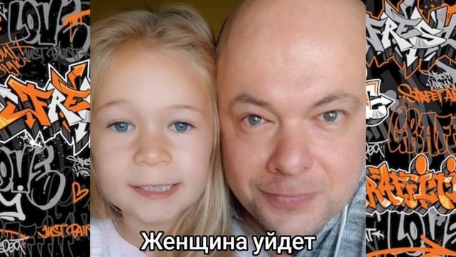 Когда женщина изменила... смотреть онлайн