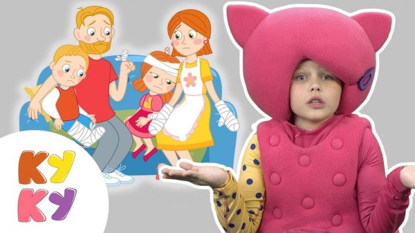 СКОРАЯ ПОМОЩЬ - Кукутики - Новинка песенка мультик страшилка для детей малышей