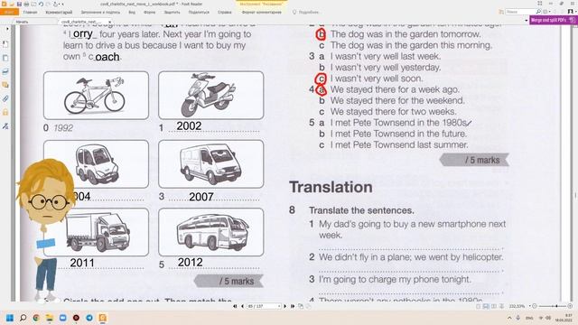 ГДЗ | Английский язык 5 класс | NEXT MOVE 1 WORKBOOK РАБОЧАЯ ТЕТРАДЬ страница 85 смотреть онлайн
