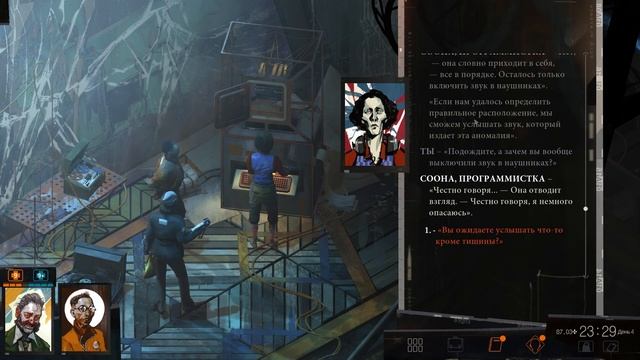 Прохождение Disco Elysium - 44 - Плёнка для Эй-Камона и Запасной Блок Данных смотреть онлайн