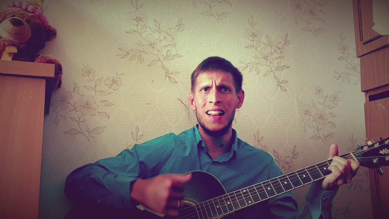 Тимур Муцураев - Когда мне было ровно 5 на гитаре смотреть онлайн