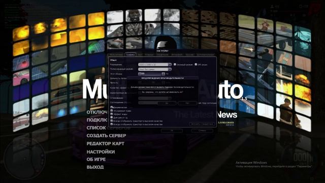 КАК УЛУЧШИТЬ ГРАФИКУ БЕЗ ENB! RADMIR MTA смотреть онлайн