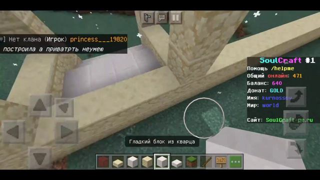 👌😉НАЧИНАЕМ СТРОИТЬ ГОРОД НА ПОБЕРЕЖЬЕ РЕКИ! | Выживание на севрере SOULCRAFT в МАЙНКРАФТ ПЕ #8 🏗️ смотреть онлайн