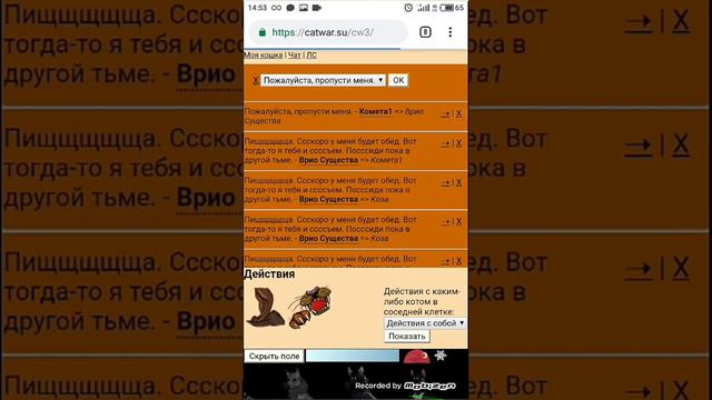 Сумрачный Лес. День 3-4-5. смотреть онлайн