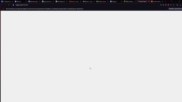 МВД Заявление на перевод в отдел ОМОН Radmir RP Forum Opera 2023 04 14 19 17 15 смотреть онлайн