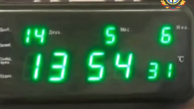 Мониторинг пожарной безопасности смотреть онлайн