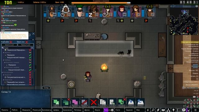 Портняжка и Мастерские |01-04| RimWorld HSK 1.3 Без донат-колонистов смотреть онлайн