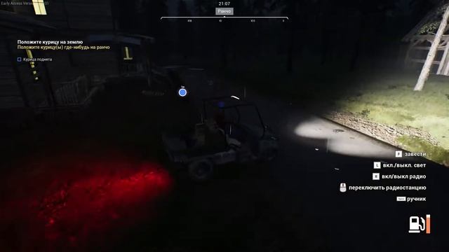 Ranch Simulator смотреть онлайн