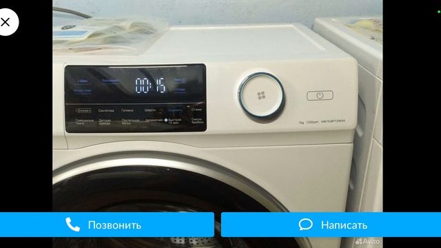 Стиральная машина Haier HW70-BP12969A Загрузка 7 кг об/мин смотреть онлайн