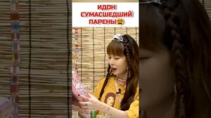 Ким Хёна про свои отношения 😵🔥 #shorts