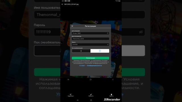 безплатный акк в роблокс пароль не менять! а лучше донатить? смотреть онлайн