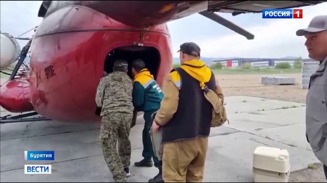 Россия 1 # Вести_Почти 500 человек привлечены к тушению лесных пожаров в Бурятии смотреть онлайн