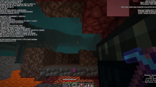 Дед в Майнкрафте. (181). Начинаем заготавливать магму. смотреть онлайн