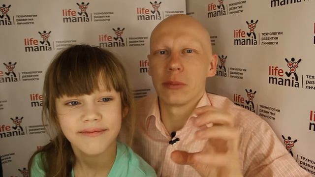 Что такое счастье и как им управлять смотреть онлайн