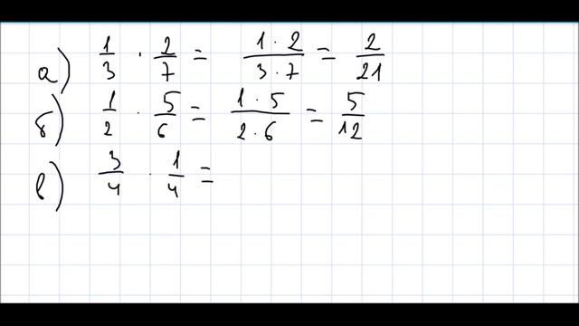 Математика 5 класс Дорофеев, Шарыгин УПР 823 смотреть онлайн