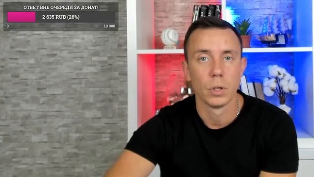 Всем Помогу Вернуть Бывшего! Прямой Эфир! 29.08.2021год. смотреть онлайн