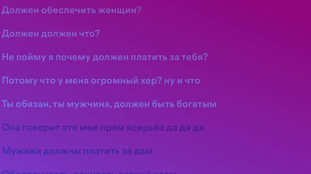 Spotify/ споти / название песни наверху 🆙/ смотреть онлайн