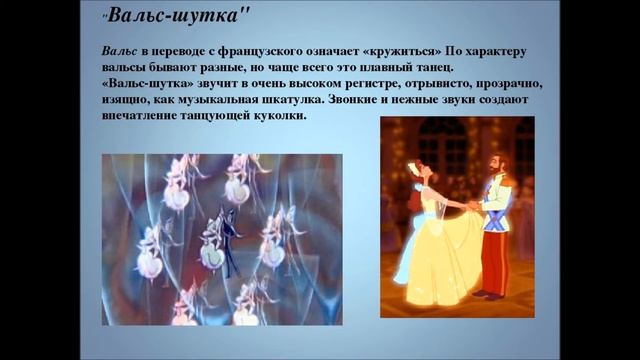 Создание детских музыкальных инструментов смотреть онлайн