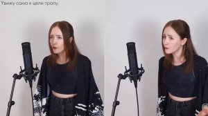 [Kimetsu no Yaiba OP FULL RUS] Gurenge (Cover by Sati Akura)