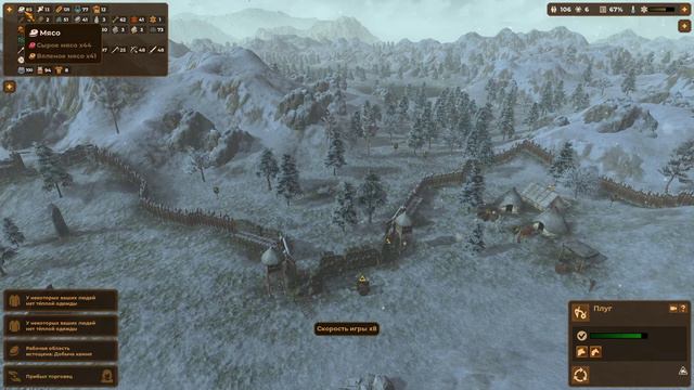 DAWN OF MAN или ОТКЛАДЫВАЕМ НА ЖЕЛЕЗО #73 смотреть онлайн