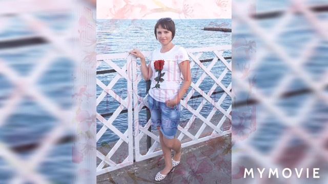 С днем рождения сестренка Наталья смотреть онлайн