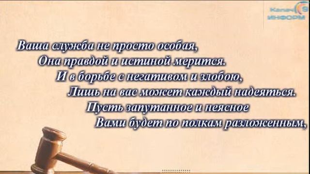 День сотрудника МВД смотреть онлайн