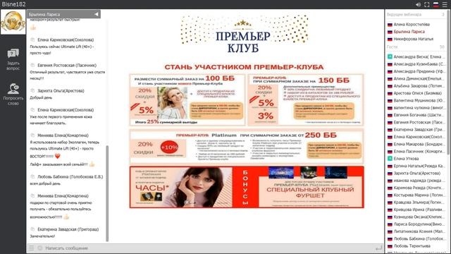 как перевести стартера в рекруты и начать бизнес смотреть онлайн