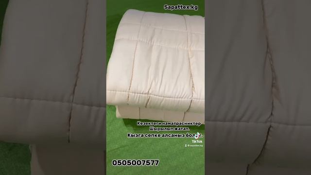 Наматрасник 160*200.Буйрутма берсениз болот.Ватсап 0505007577 смотреть онлайн