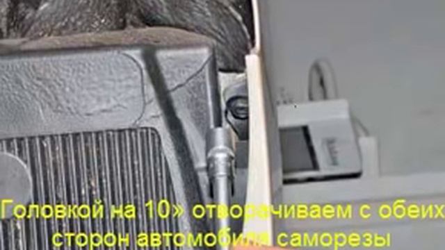 снятие и установка заднего бампера на хендай солярис смотреть онлайн
