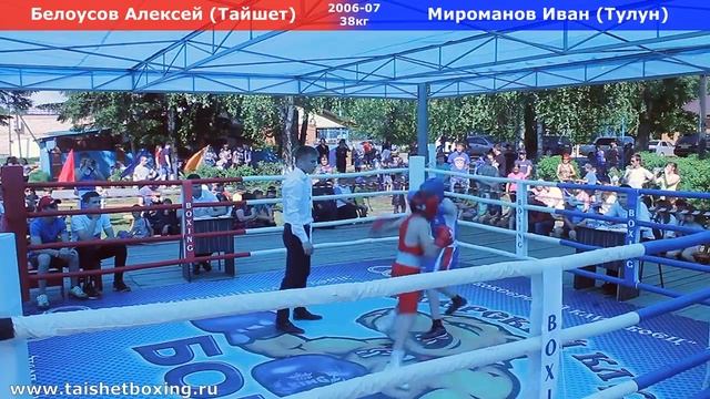Белоусов Алексей (Тайшет) — Мироманов Иван (Тулун) смотреть онлайн
