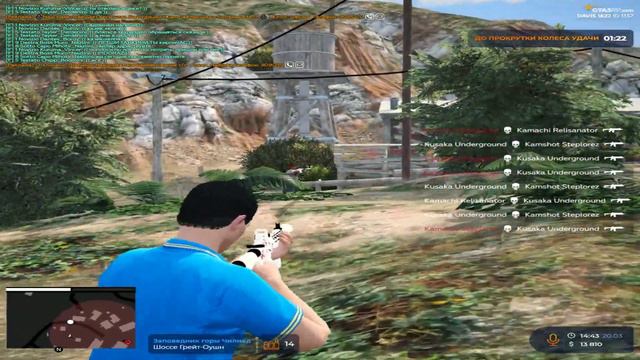 нет денег на трассу // GTA5 RP DAVIS смотреть онлайн