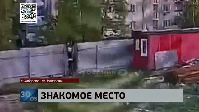 Сотрудники полиции задержали двух приятелей, которые ограбили стройплощадку в Хабаровске смотреть онлайн