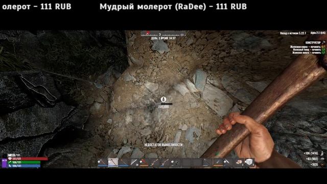 7 days to die A 21.1 мод BTO 5.22.1 №5.1 смотреть онлайн