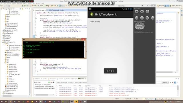 BroadcastReceiver for SMS demo смотреть онлайн
