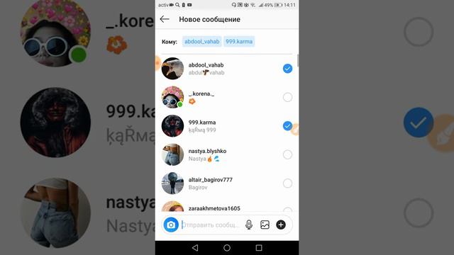 Как создать группу в Инстаграме? смотреть онлайн