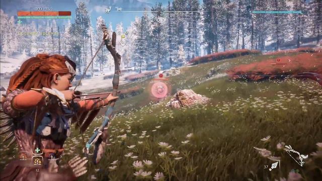 Horizon zero dawn (побочные задания) смотреть онлайн