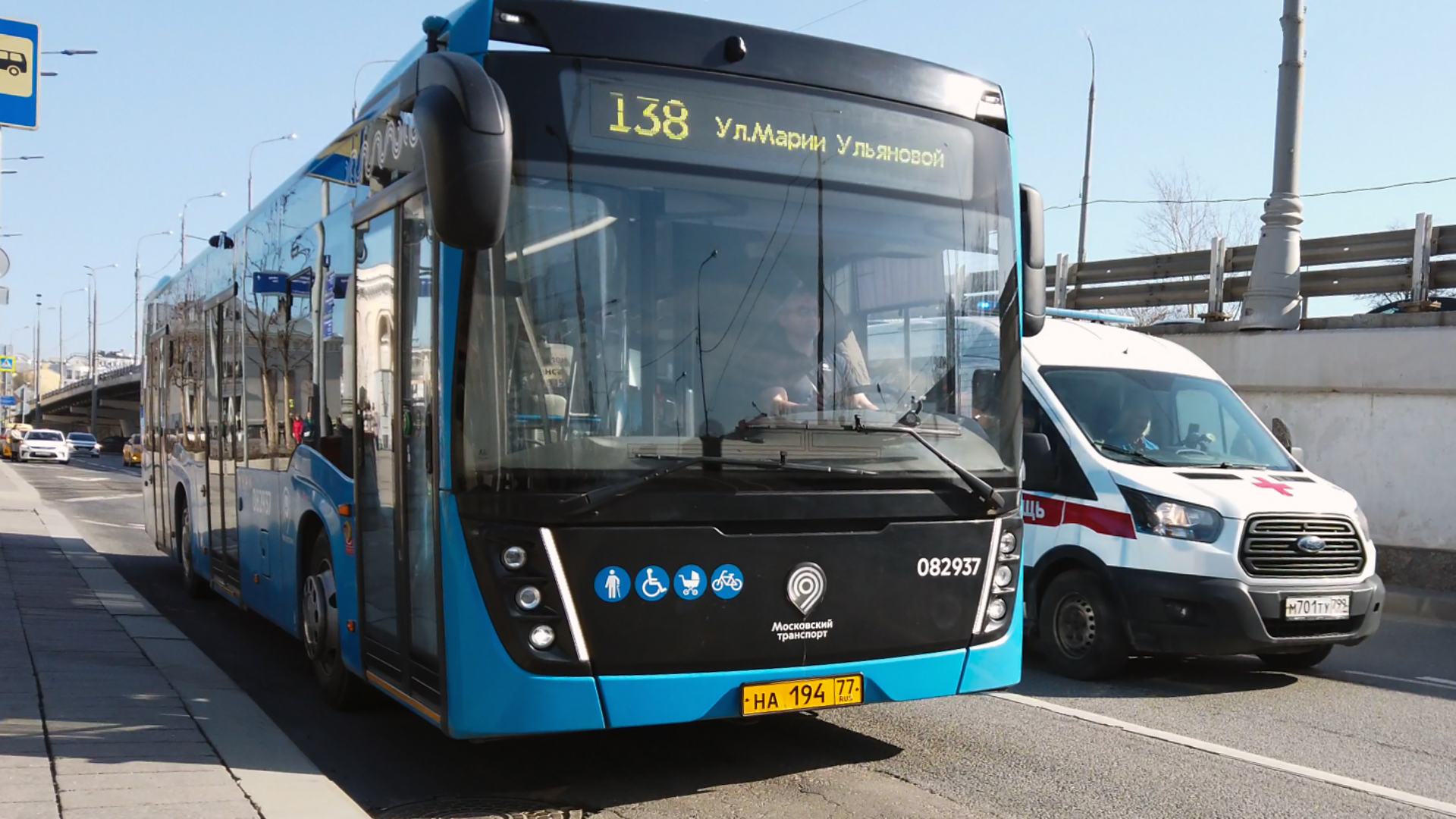 138 маршрут автобуса. 06.04.2023 год. Москва. смотреть онлайн